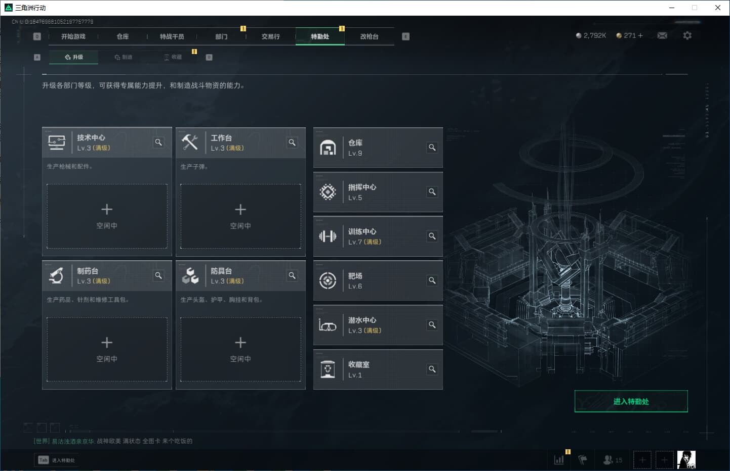 SJZCMW359303三角洲行动账号详情图13