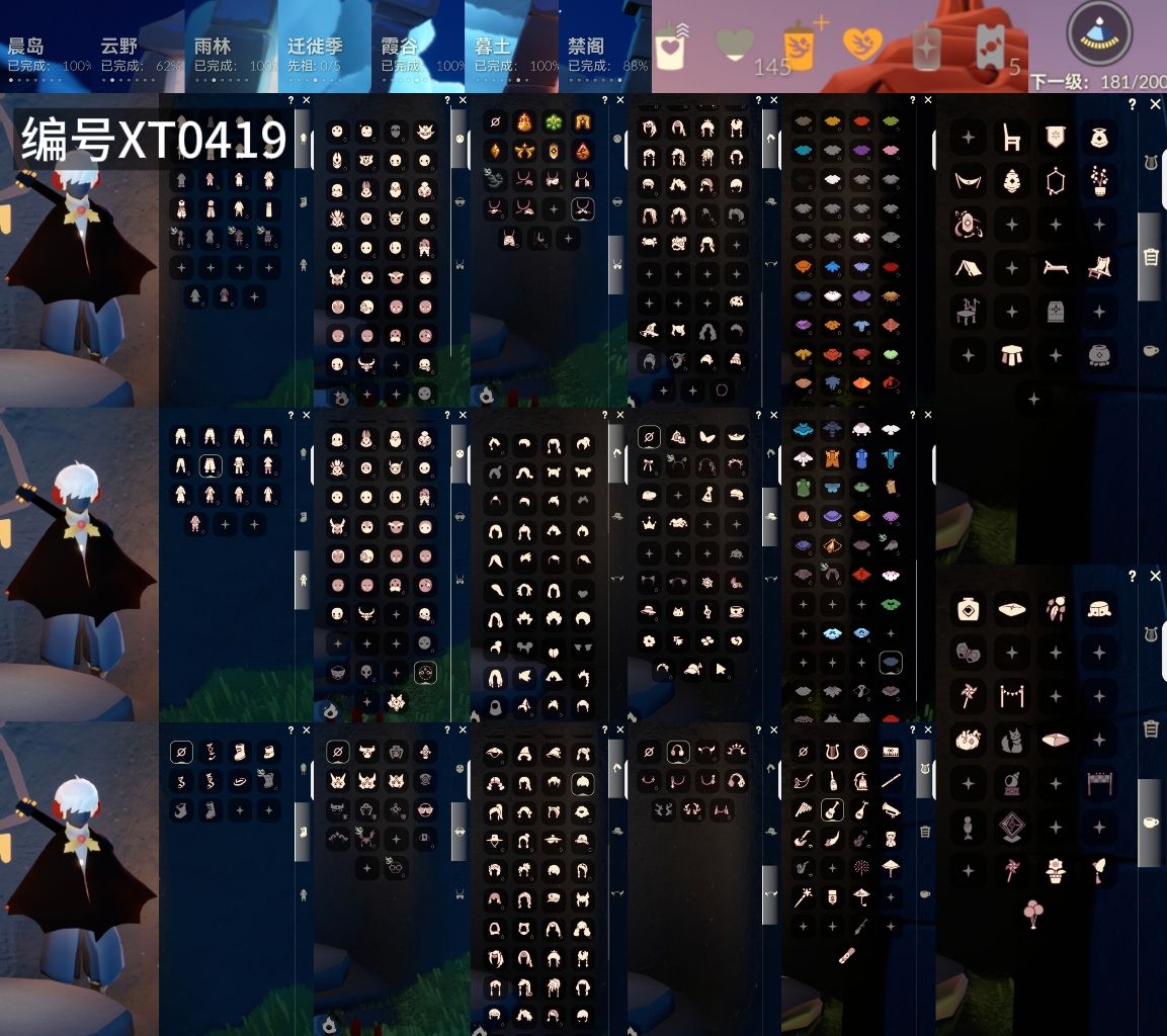GYXB321635光遇账号详情图2 GYXB321635光遇账号详情图2
