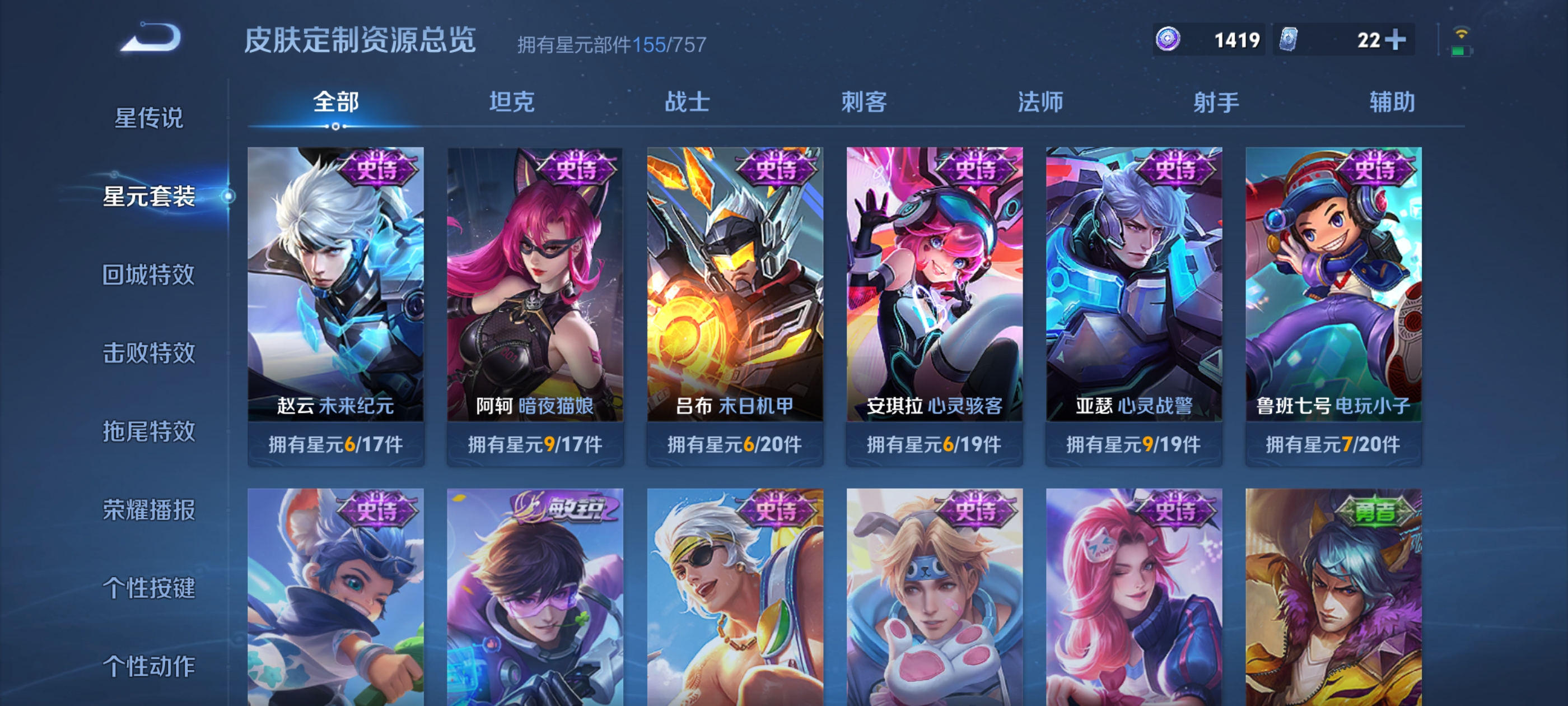 WZQM3361061王者荣耀账号详情图15 WZQM3361061王者荣耀账号详情图15