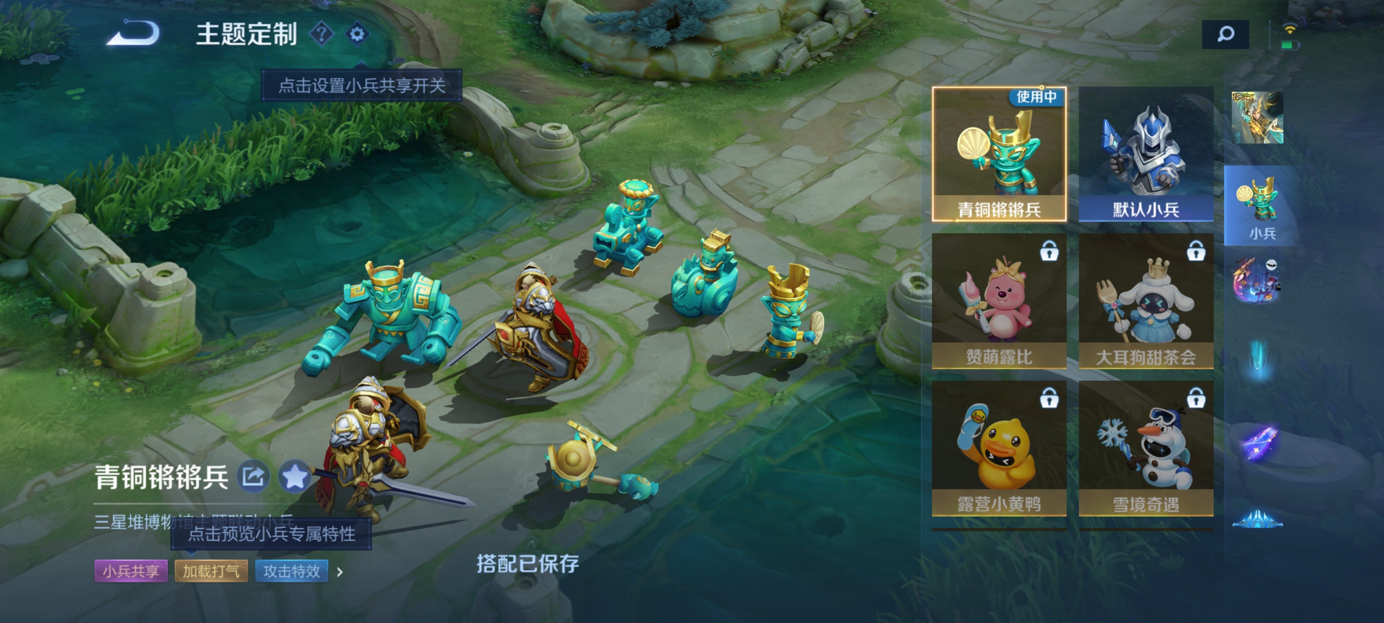 WZQM3361061王者荣耀账号详情图14 WZQM3361061王者荣耀账号详情图14