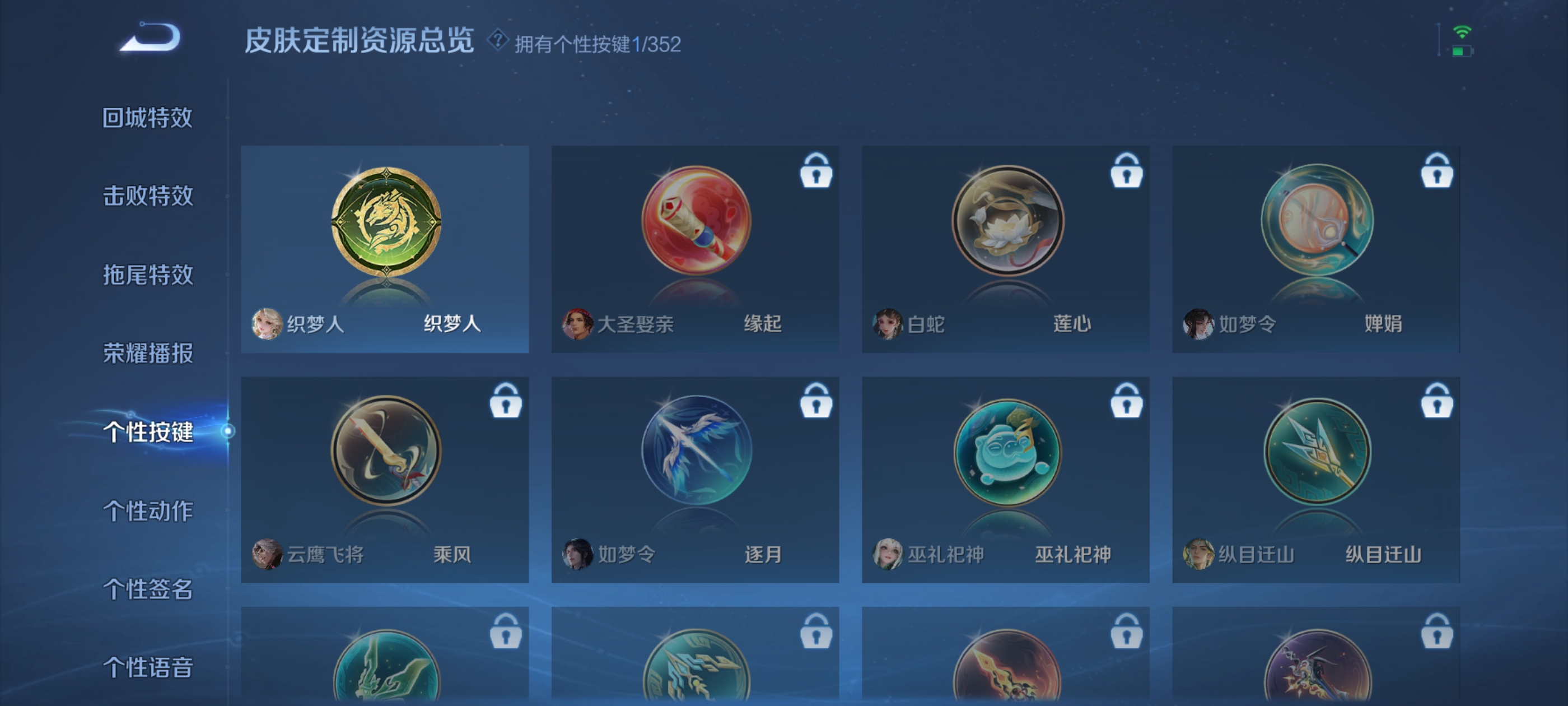 WZDN3361028王者荣耀账号详情图6 WZDN3361028王者荣耀账号详情图6