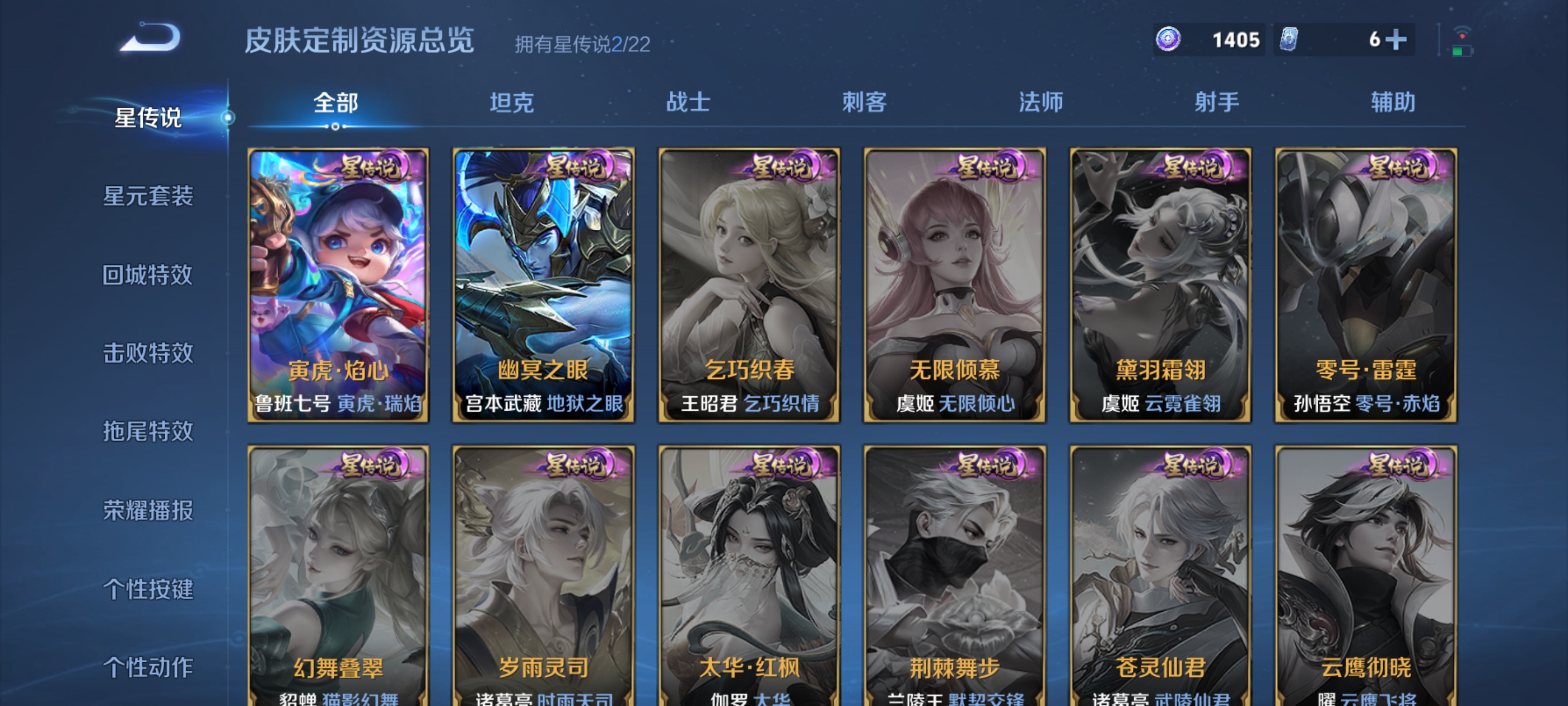 WZDN3361029王者荣耀账号详情图11 WZDN3361029王者荣耀账号详情图11