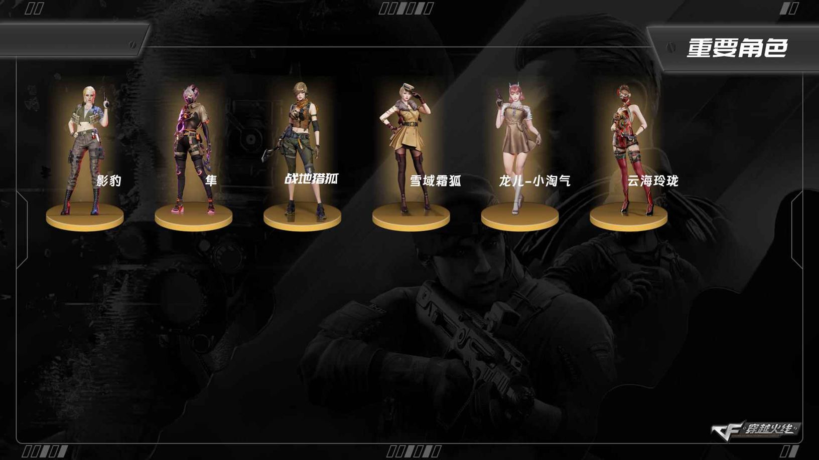 穿越火线账号南部战区湖南一区[]7173，南部，湖南一区，可排位，38v，幻神，幻神纸灯龙，【竞技荣光套，200竞技荣光，柯尔特