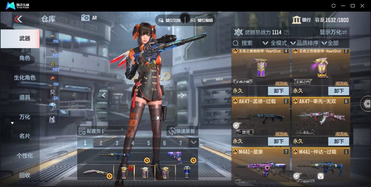 CFMQM362279枪战王者账号详情图11 CFMQM362279枪战王者账号详情图11