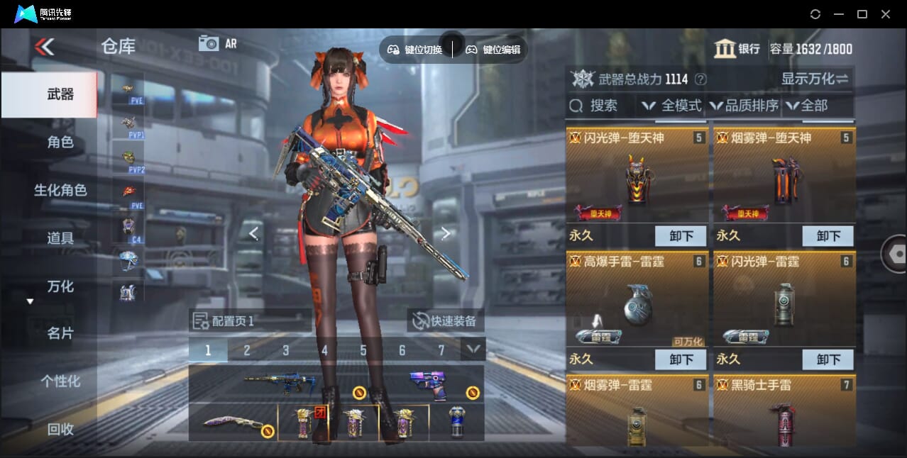 CFMQM362279枪战王者账号详情图12 CFMQM362279枪战王者账号详情图12