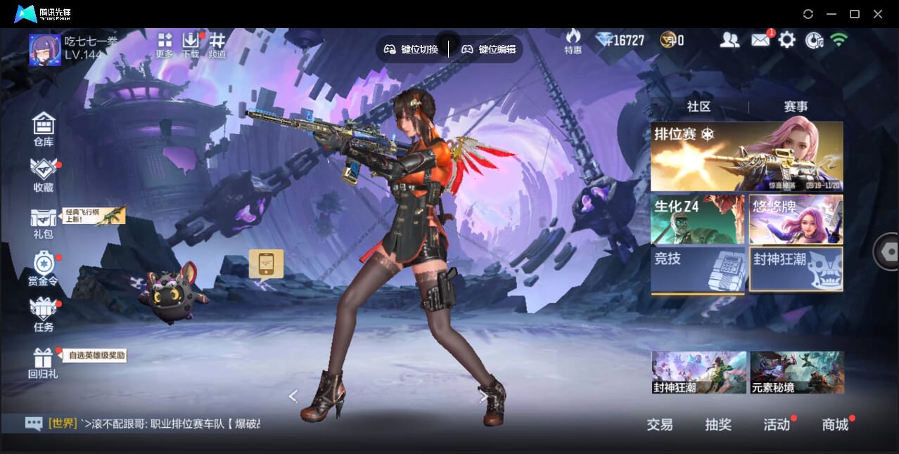 CFMQM362279枪战王者账号详情图5 CFMQM362279枪战王者账号详情图5