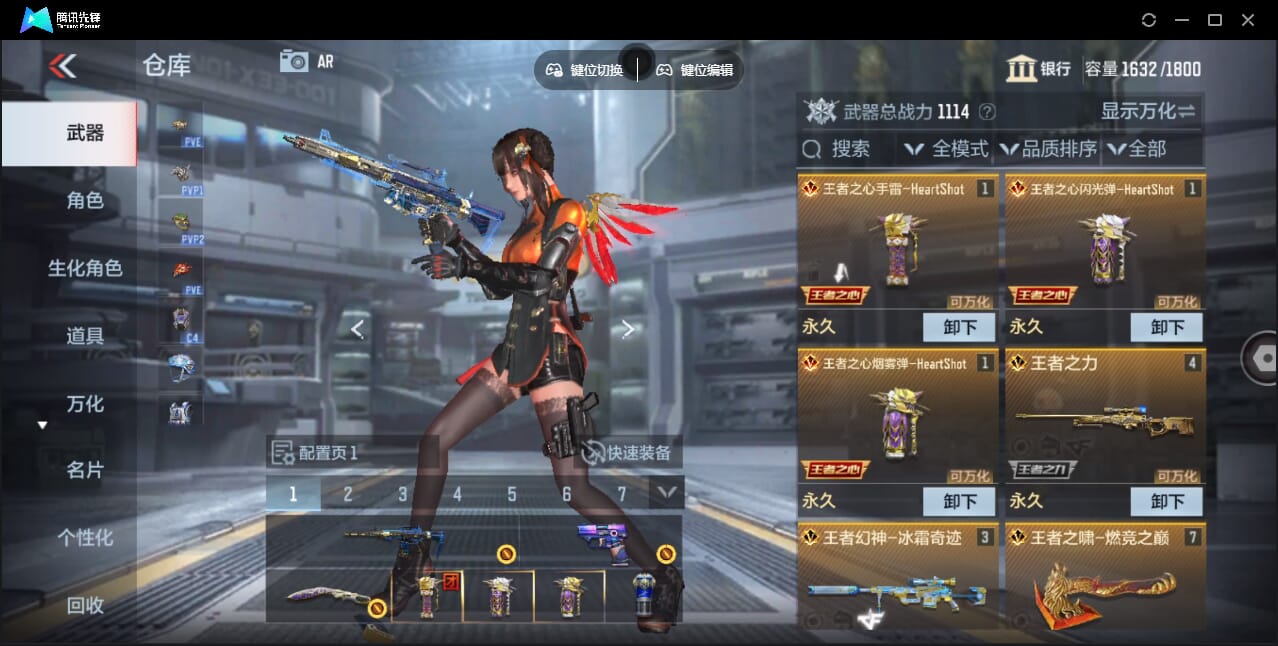 CFMQM362279枪战王者账号详情图9 CFMQM362279枪战王者账号详情图9