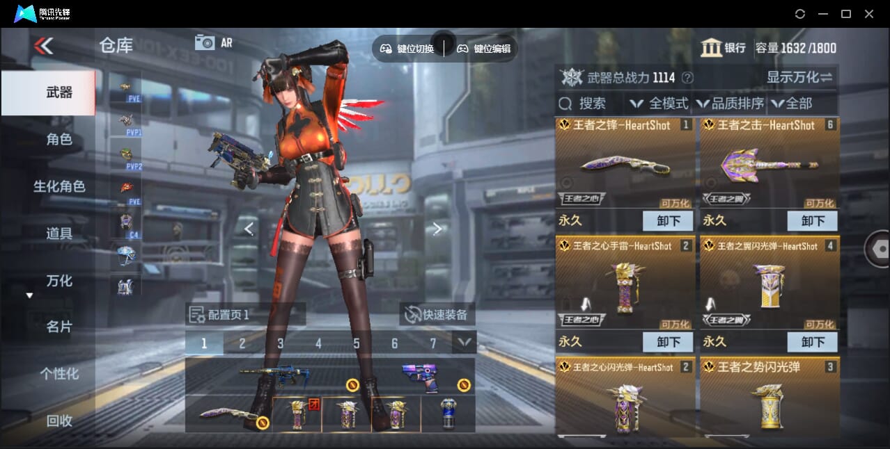 CFMQM362279枪战王者账号详情图10 CFMQM362279枪战王者账号详情图10