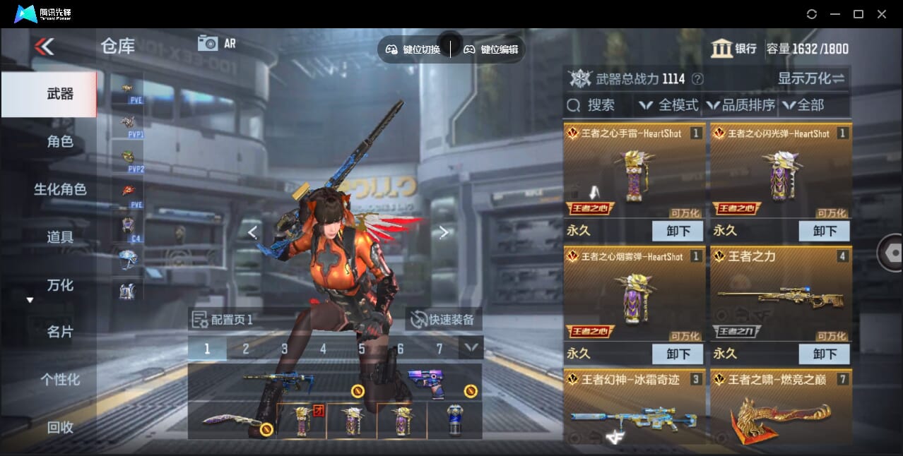 CFMQM362279枪战王者账号详情图4 CFMQM362279枪战王者账号详情图4