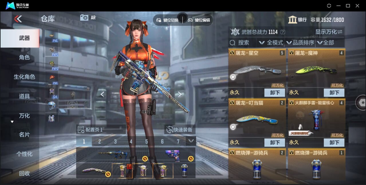 CFMQM362279枪战王者账号详情图14 CFMQM362279枪战王者账号详情图14