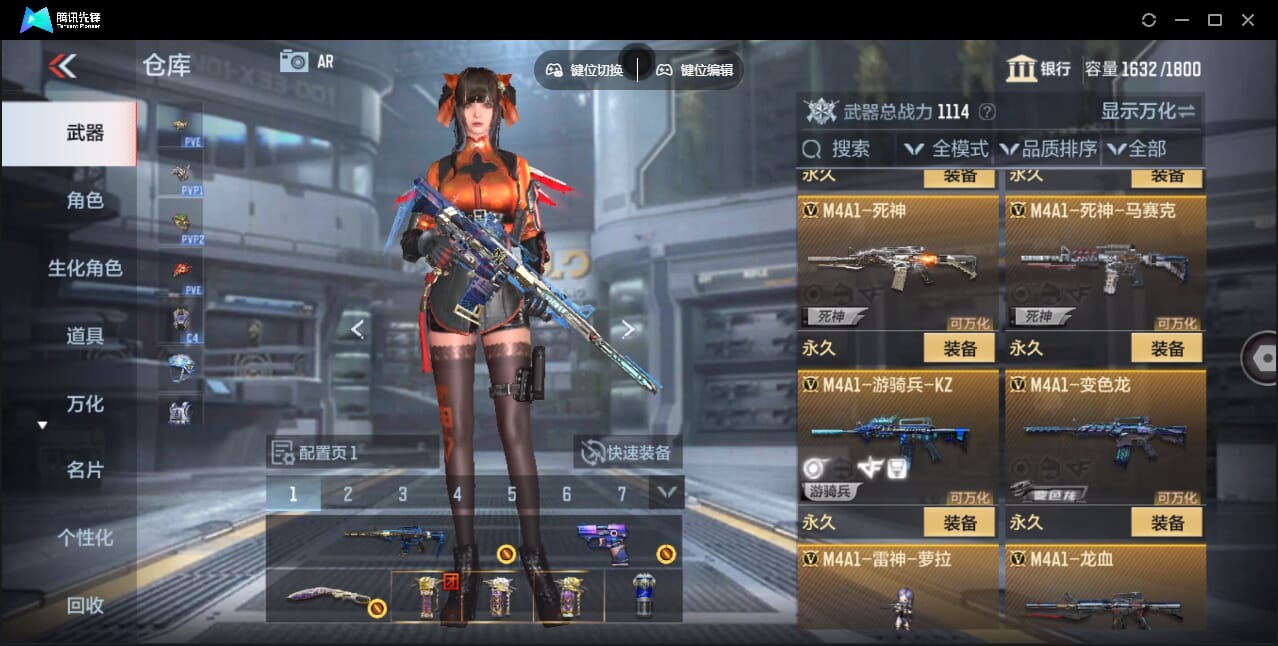 CFMQM362279枪战王者账号详情图25 CFMQM362279枪战王者账号详情图25