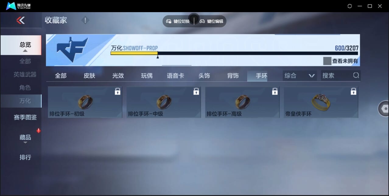 CFMQM362279枪战王者账号详情图37 CFMQM362279枪战王者账号详情图37