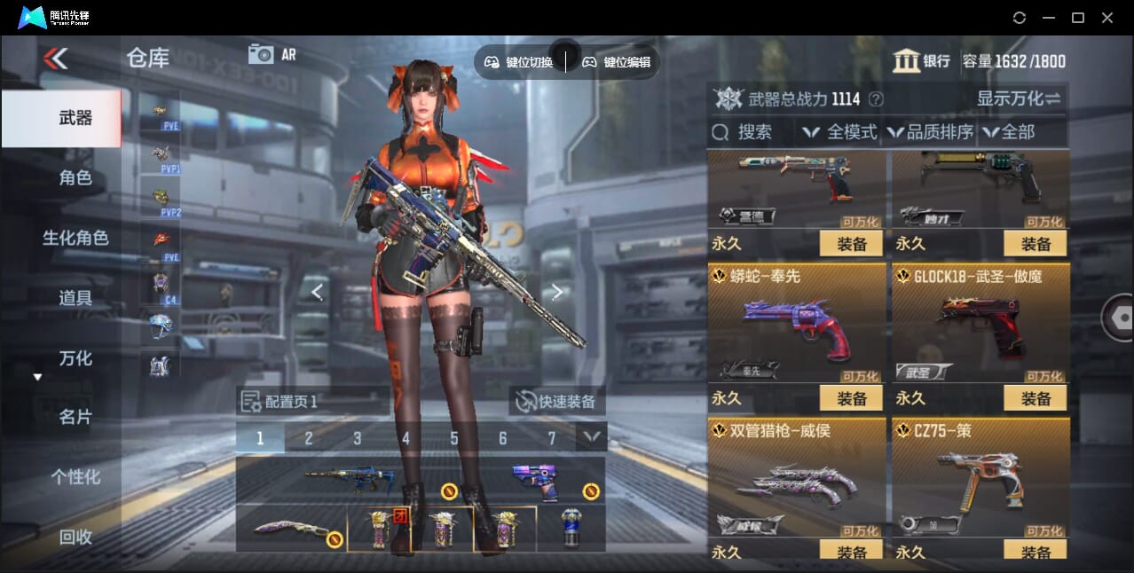 CFMQM362279枪战王者账号详情图20 CFMQM362279枪战王者账号详情图20