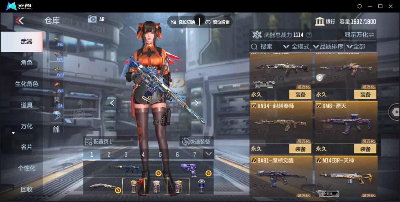 CFMQM362279枪战王者账号详情图28 CFMQM362279枪战王者账号详情图28