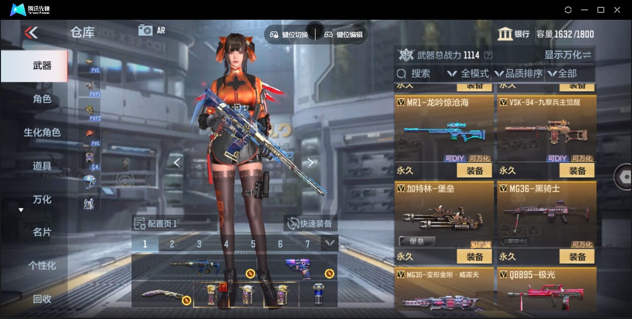 CFMQM362279枪战王者账号详情图32 CFMQM362279枪战王者账号详情图32