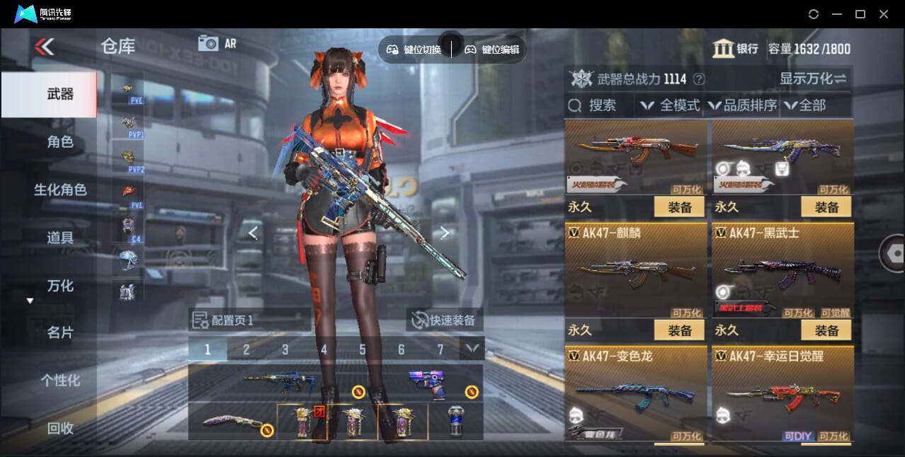 CFMQM362279枪战王者账号详情图22 CFMQM362279枪战王者账号详情图22