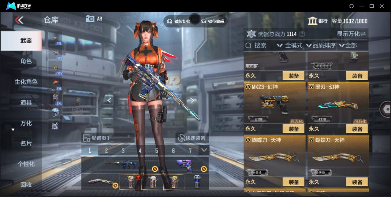 CFMQM362279枪战王者账号详情图40 CFMQM362279枪战王者账号详情图40