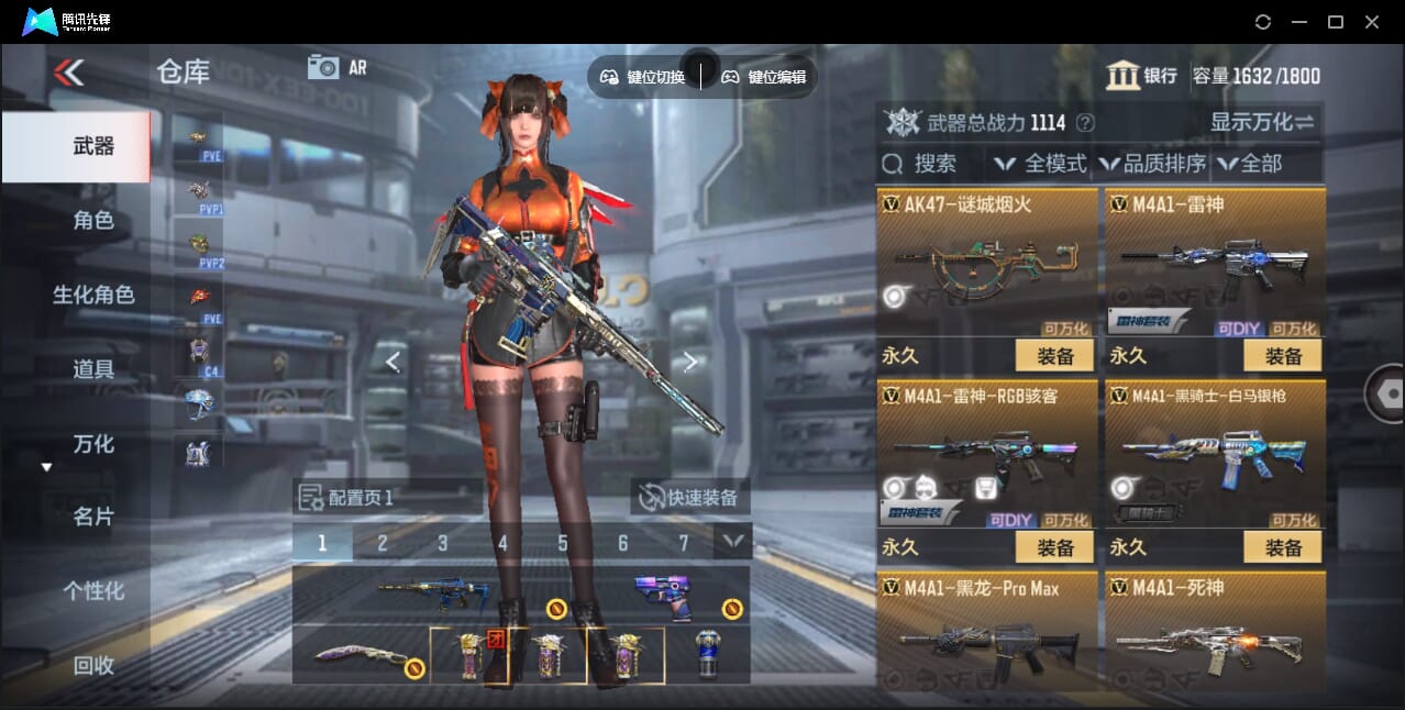 CFMQM362279枪战王者账号详情图26 CFMQM362279枪战王者账号详情图26