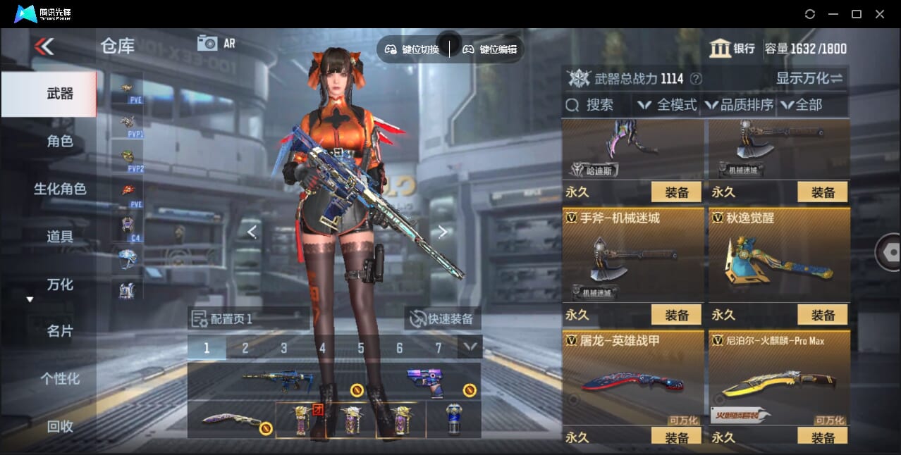 CFMQM362279枪战王者账号详情图43 CFMQM362279枪战王者账号详情图43