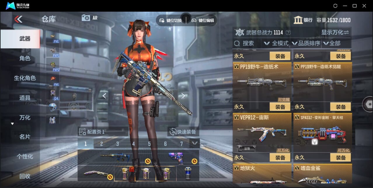 CFMQM362279枪战王者账号详情图34 CFMQM362279枪战王者账号详情图34