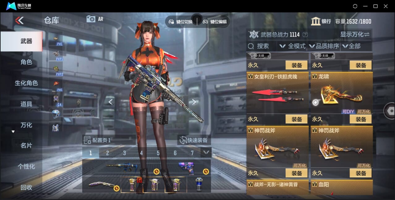 CFMQM362279枪战王者账号详情图41 CFMQM362279枪战王者账号详情图41