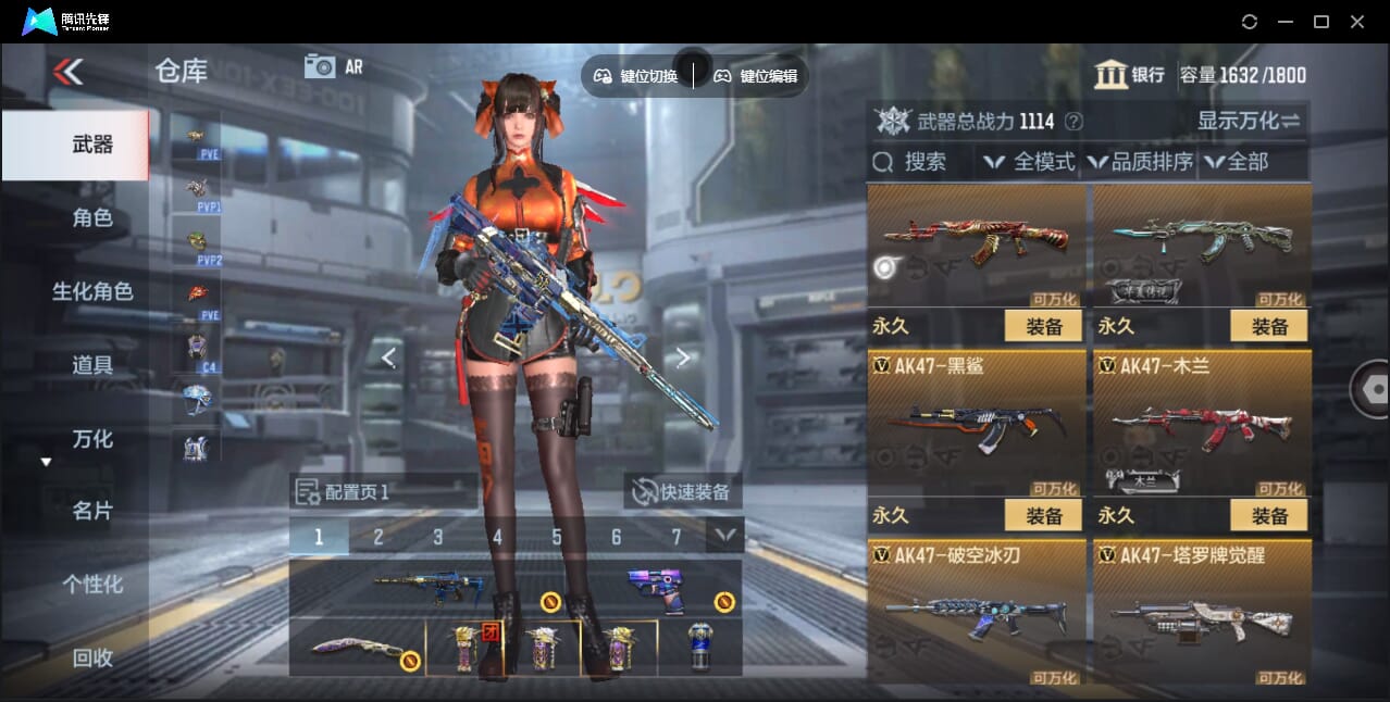 CFMQM362279枪战王者账号详情图23 CFMQM362279枪战王者账号详情图23