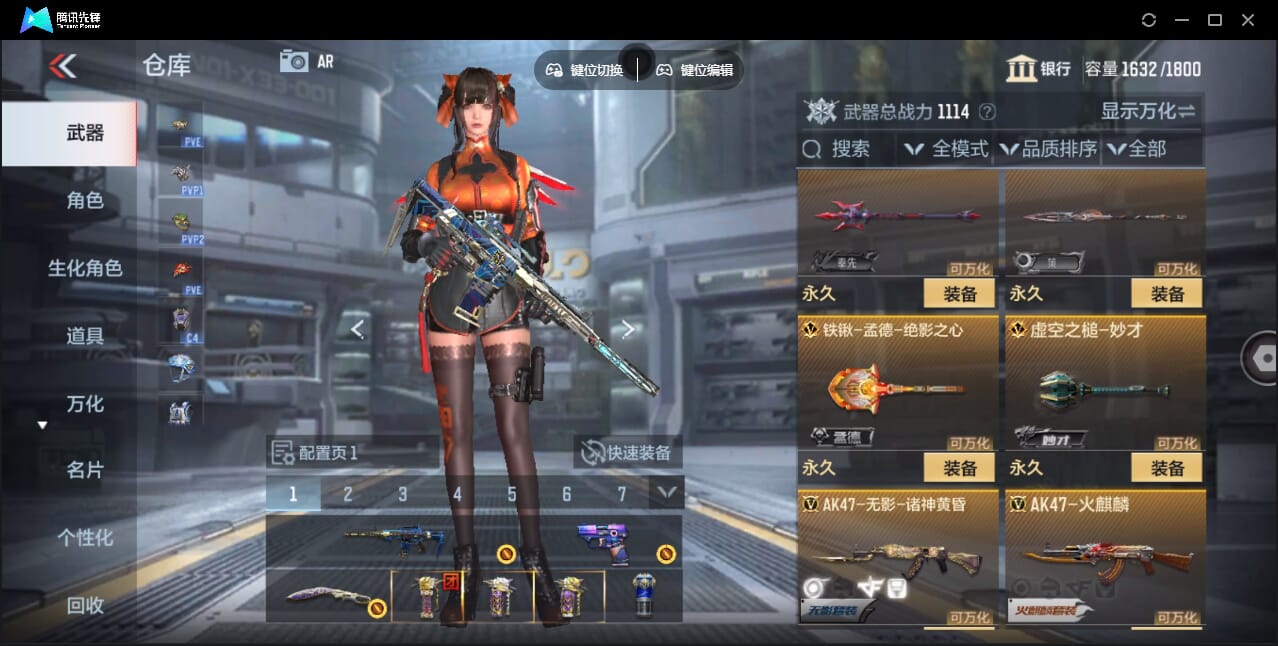 CFMQM362279枪战王者账号详情图24 CFMQM362279枪战王者账号详情图24