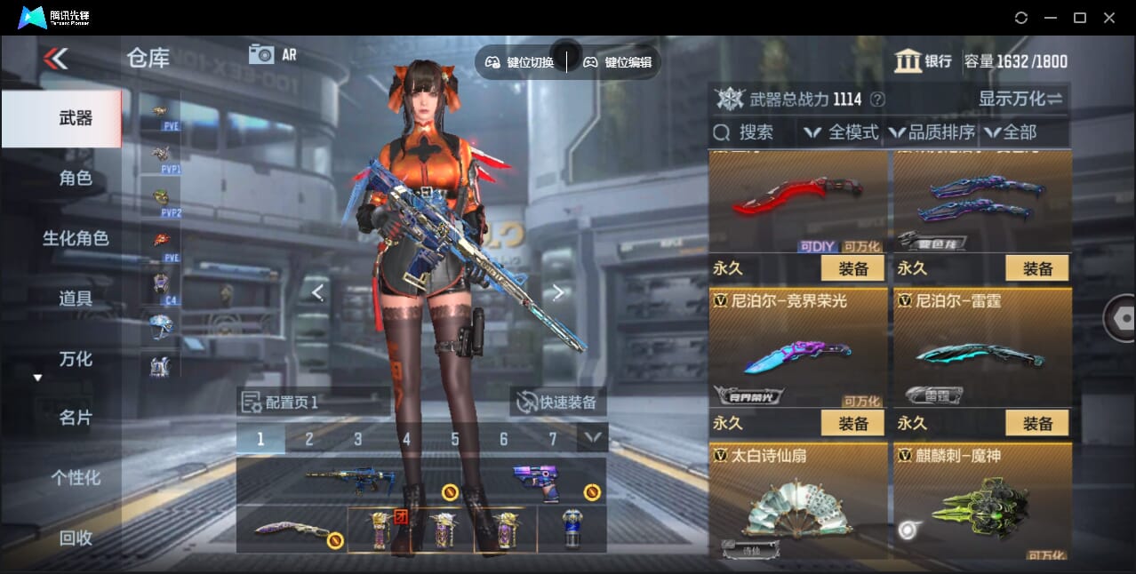 CFMQM362279枪战王者账号详情图44 CFMQM362279枪战王者账号详情图44