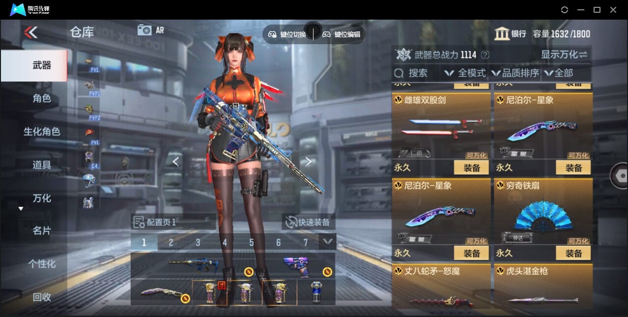 CFMQM362279枪战王者账号详情图21 CFMQM362279枪战王者账号详情图21