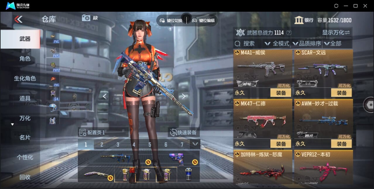 CFMQM362279枪战王者账号详情图19 CFMQM362279枪战王者账号详情图19