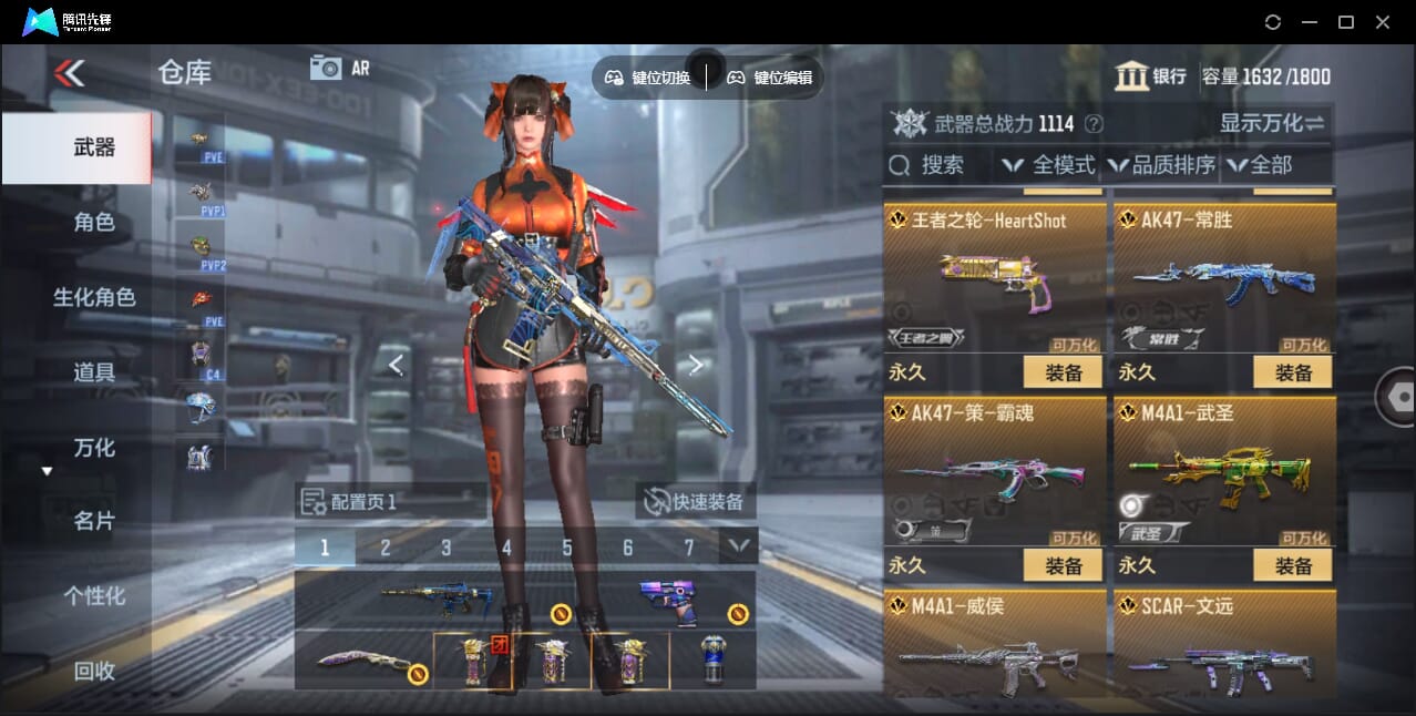 CFMQM362279枪战王者账号详情图18 CFMQM362279枪战王者账号详情图18