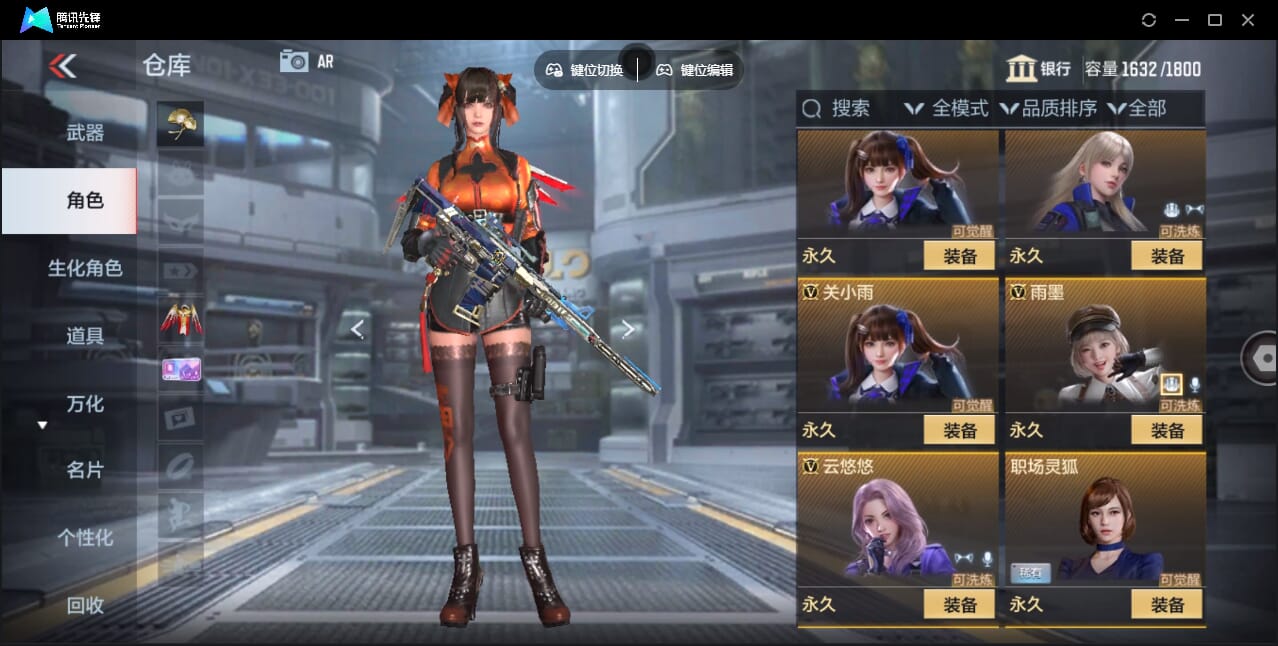 CFMQM362279枪战王者账号详情图50 CFMQM362279枪战王者账号详情图50