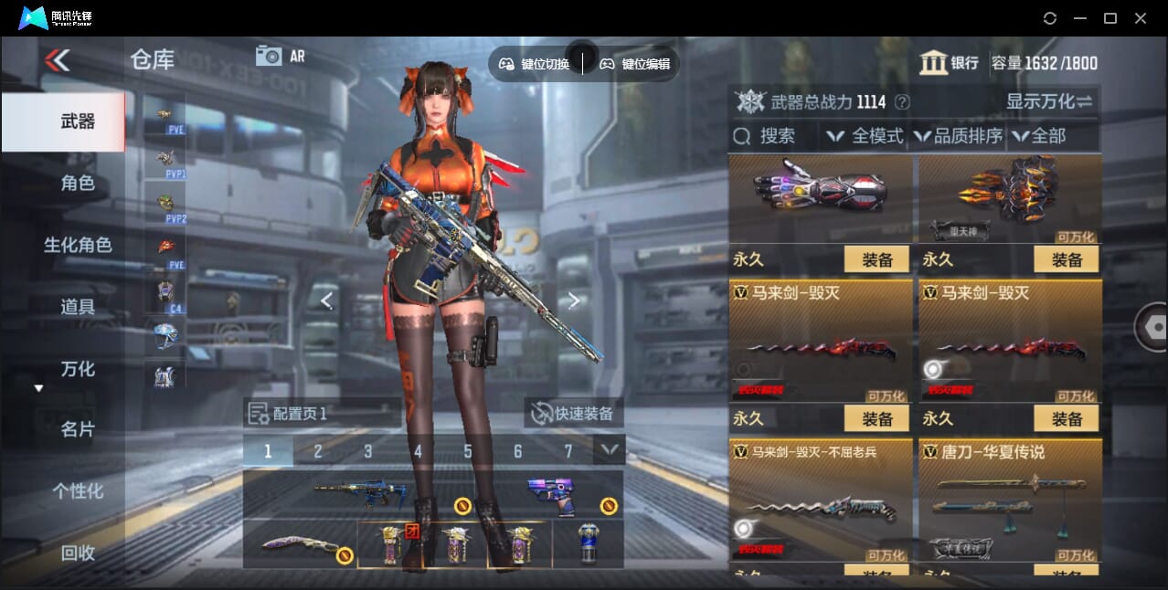 CFMQM362279枪战王者账号详情图46 CFMQM362279枪战王者账号详情图46