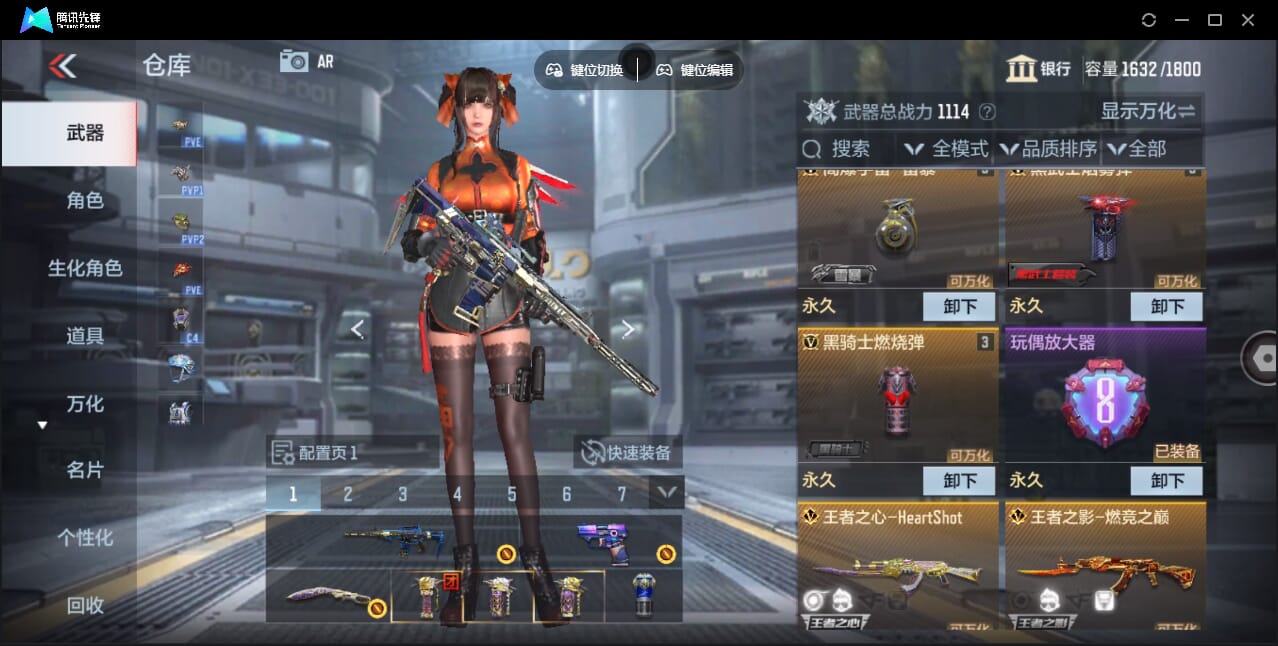 CFMQM362279枪战王者账号详情图15 CFMQM362279枪战王者账号详情图15