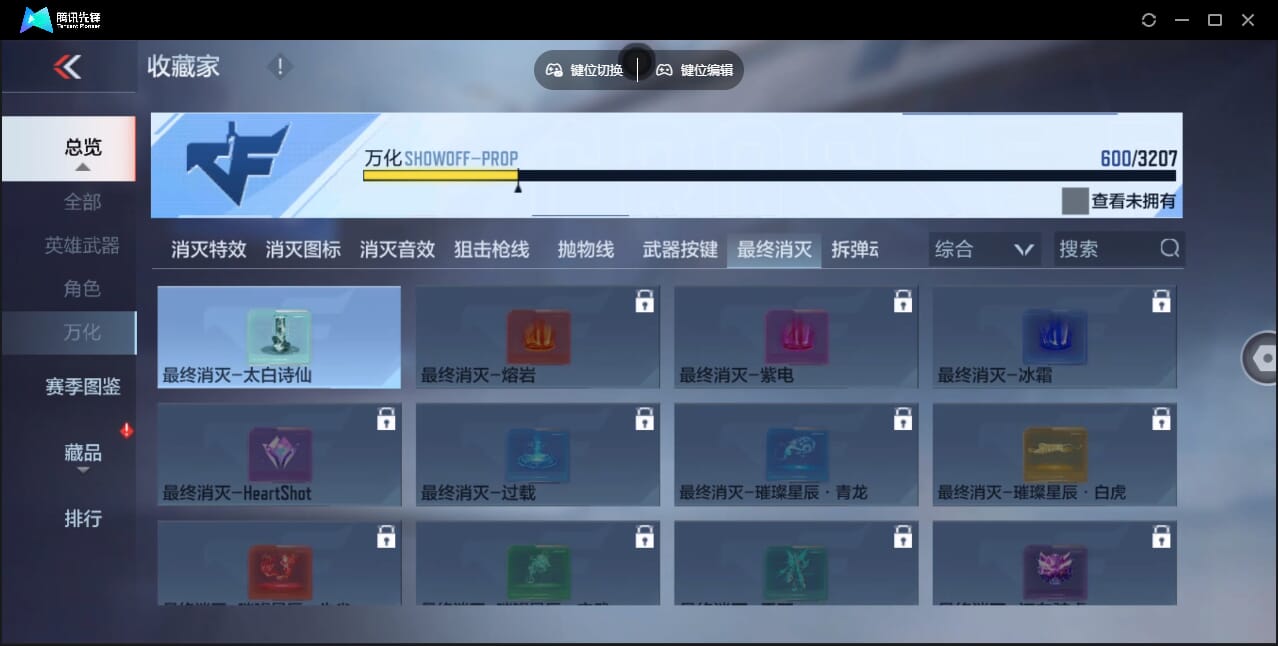 CFMQM362279枪战王者账号详情图45 CFMQM362279枪战王者账号详情图45