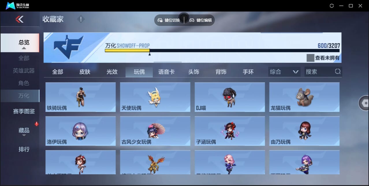 CFMQM362279枪战王者账号详情图70 CFMQM362279枪战王者账号详情图70