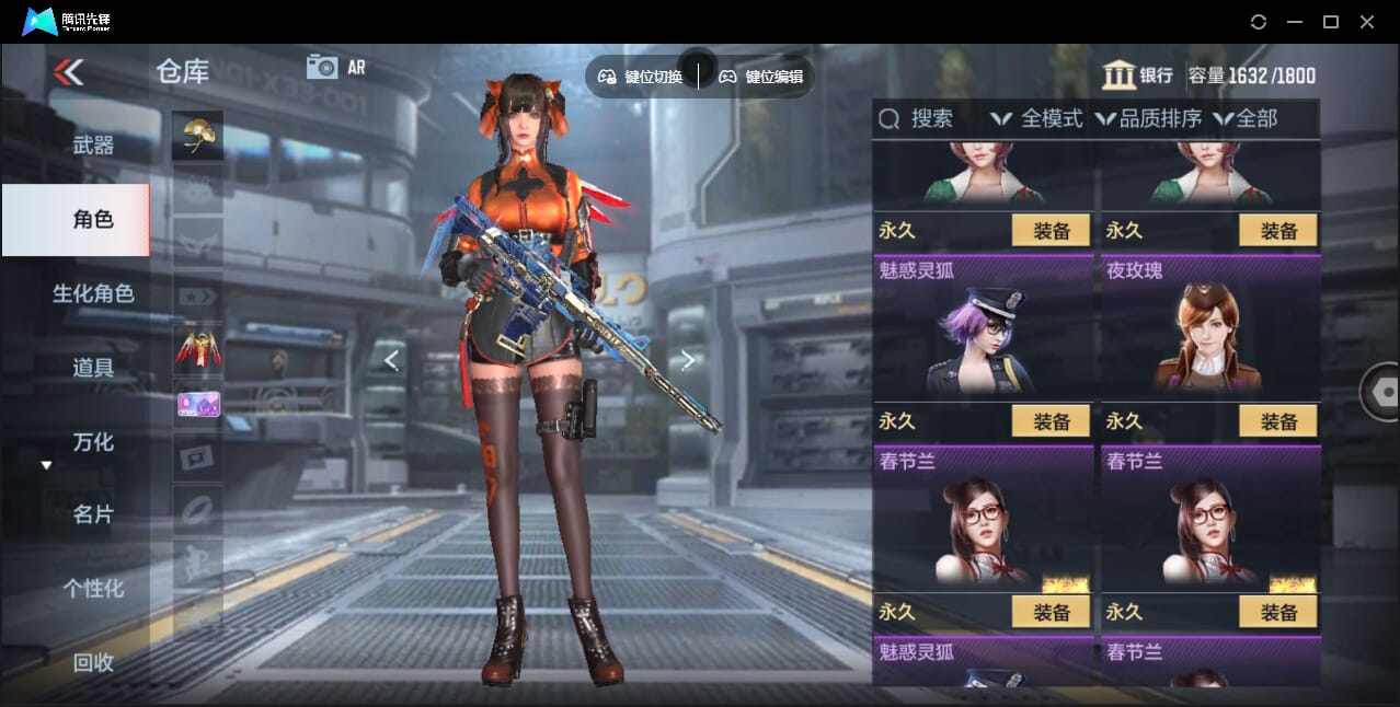 CFMQM362279枪战王者账号详情图51 CFMQM362279枪战王者账号详情图51