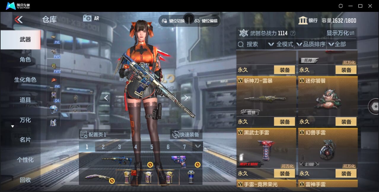 CFMQM362279枪战王者账号详情图49 CFMQM362279枪战王者账号详情图49