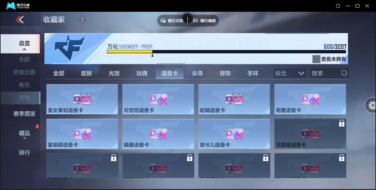 CFMQM362279枪战王者账号详情图63 CFMQM362279枪战王者账号详情图63