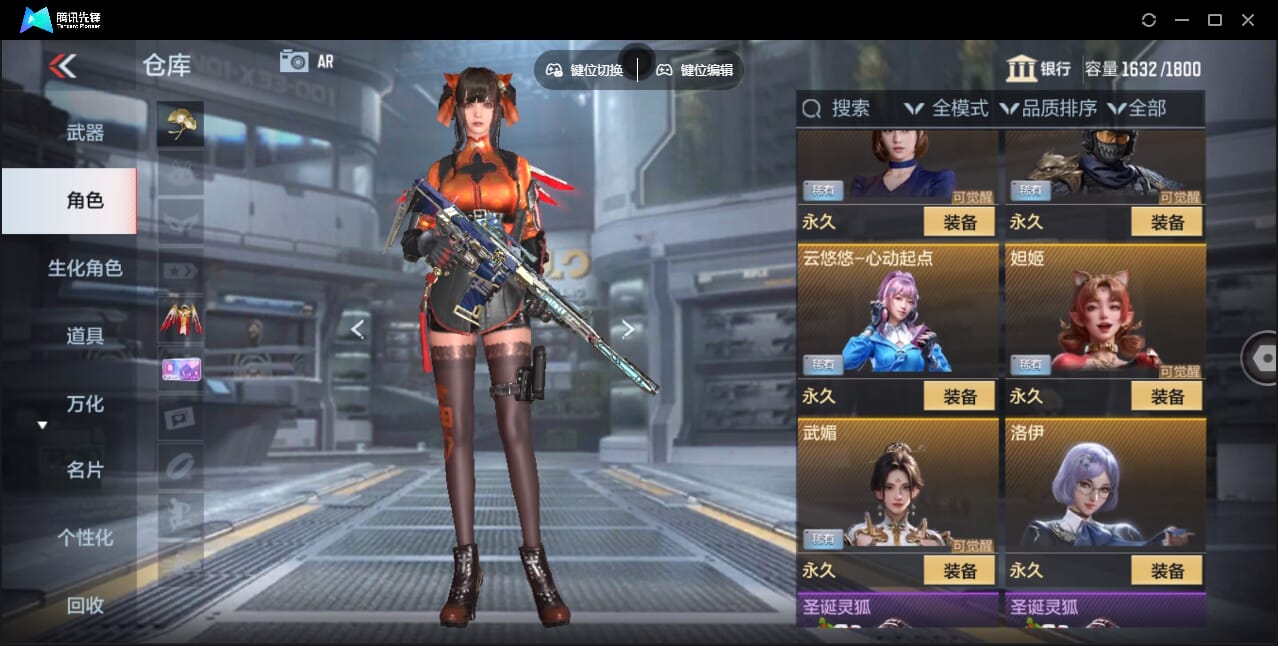 CFMQM362279枪战王者账号详情图52 CFMQM362279枪战王者账号详情图52