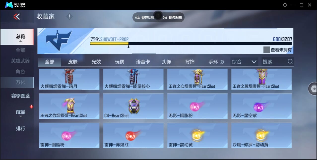 CFMQM362279枪战王者账号详情图66 CFMQM362279枪战王者账号详情图66