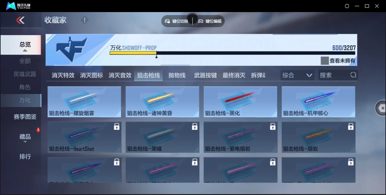 CFMQM362279枪战王者账号详情图80 CFMQM362279枪战王者账号详情图80