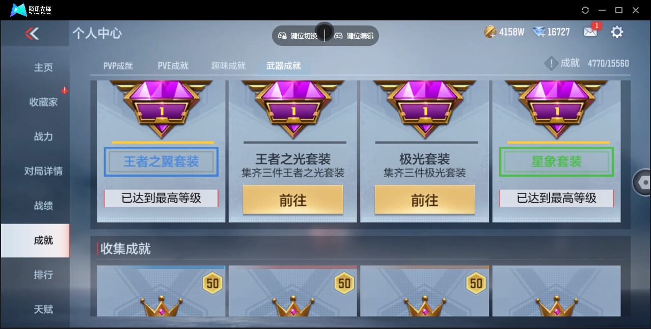 CFMQM362279枪战王者账号详情图84 CFMQM362279枪战王者账号详情图84