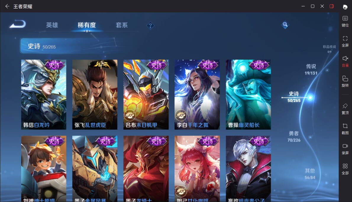 WZCMW3362004王者荣耀账号详情图11