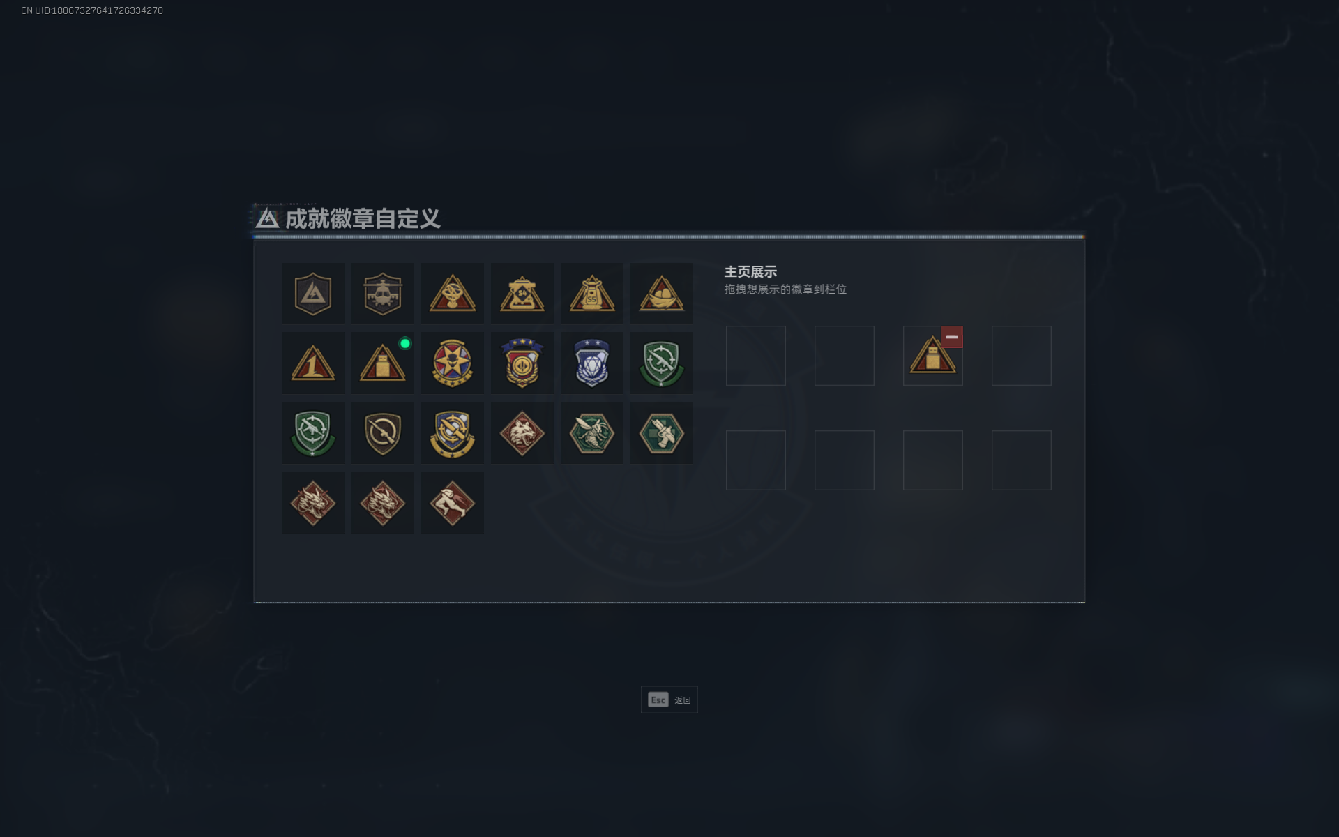 SJZTXWY358254三角洲行动账号详情图8 SJZTXWY358254三角洲行动账号详情图8