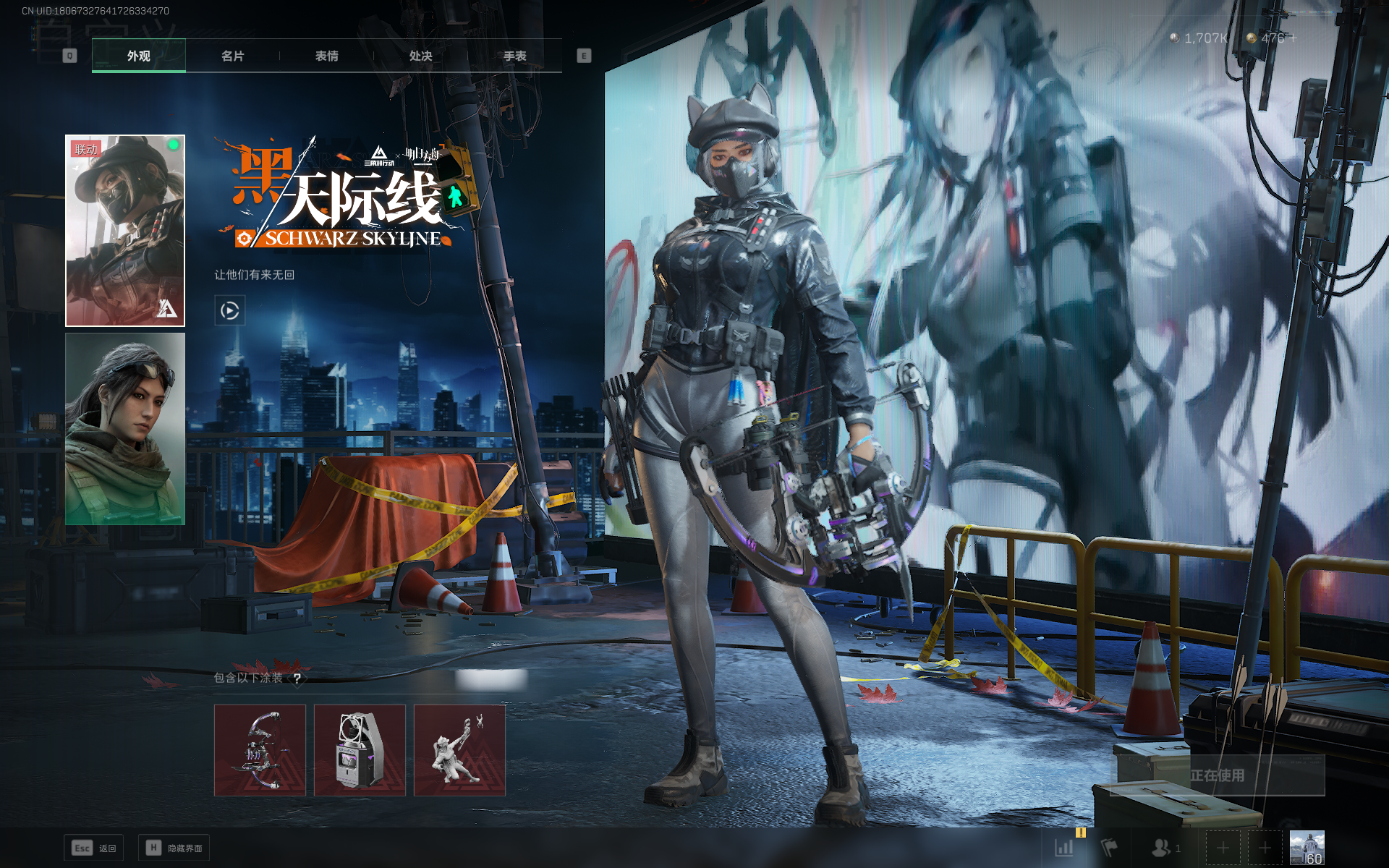 SJZTXWY358254三角洲行动账号详情图2 SJZTXWY358254三角洲行动账号详情图2