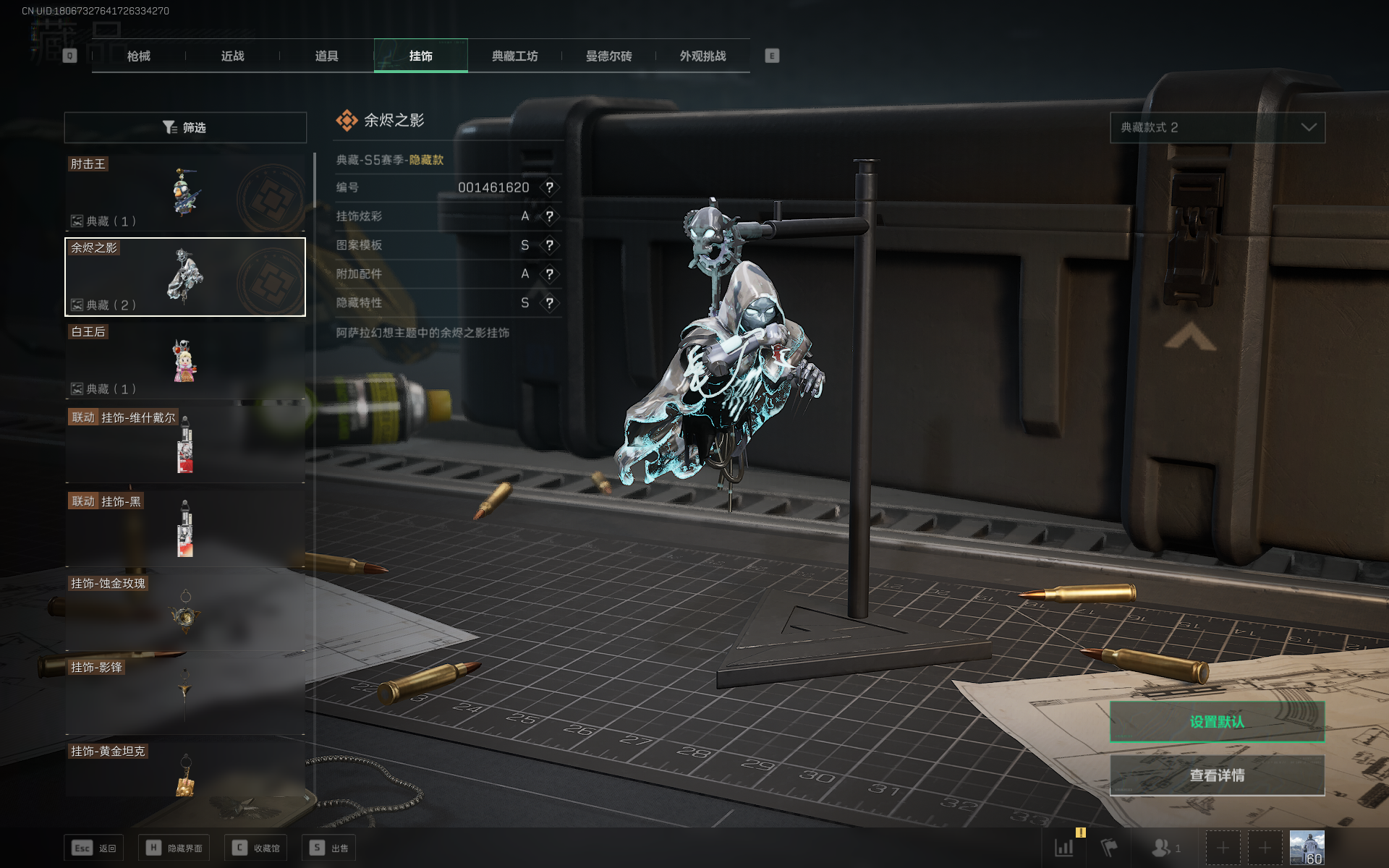 SJZTXWY358254三角洲行动账号详情图7 SJZTXWY358254三角洲行动账号详情图7