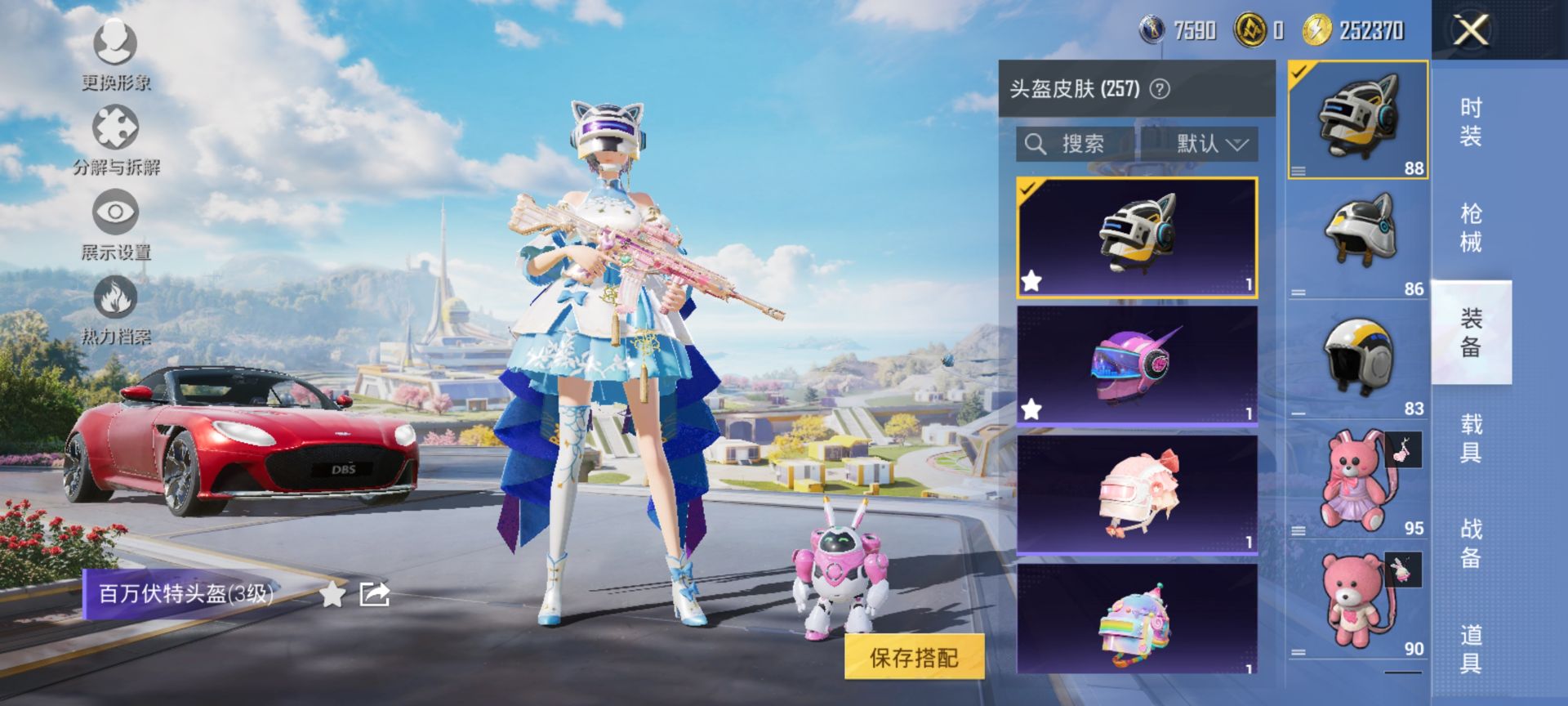 HPQM3400125和平精英账号详情图18 HPQM3400125和平精英账号详情图18