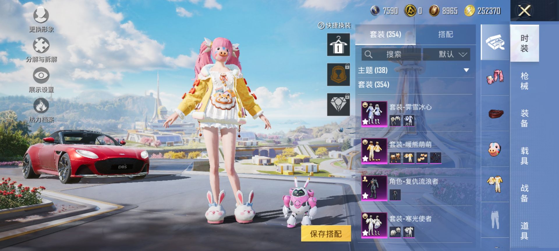 HPQM3400125和平精英账号详情图8 HPQM3400125和平精英账号详情图8