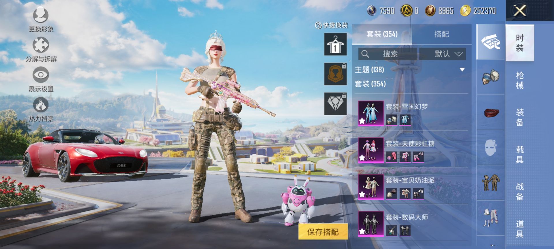 HPQM3400125和平精英账号详情图13 HPQM3400125和平精英账号详情图13